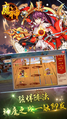 魔神 小米版