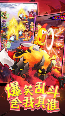 妖游記 小米版