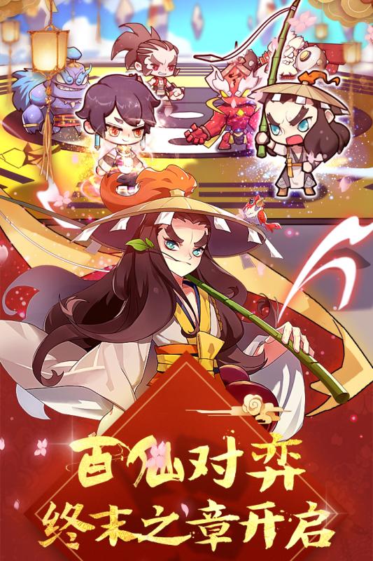元氣封神 小米版