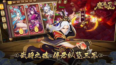 魔法仙靈 小米版