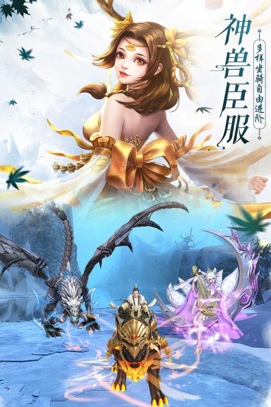 天道問情高爆版