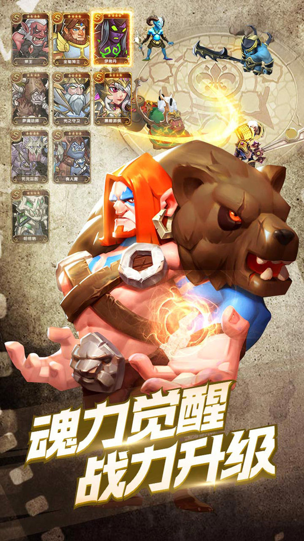 命運(yùn)戰(zhàn)歌 小米版