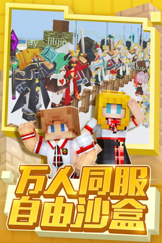 奶塊 小米版