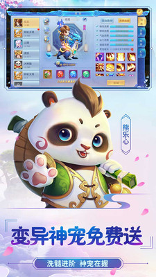 菲狐倚天情緣 小米版