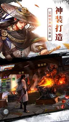 龍武 小米版