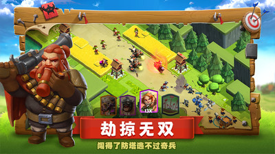 帝国防线 小米版