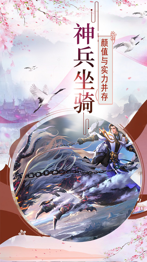 帝國光輝 小米版