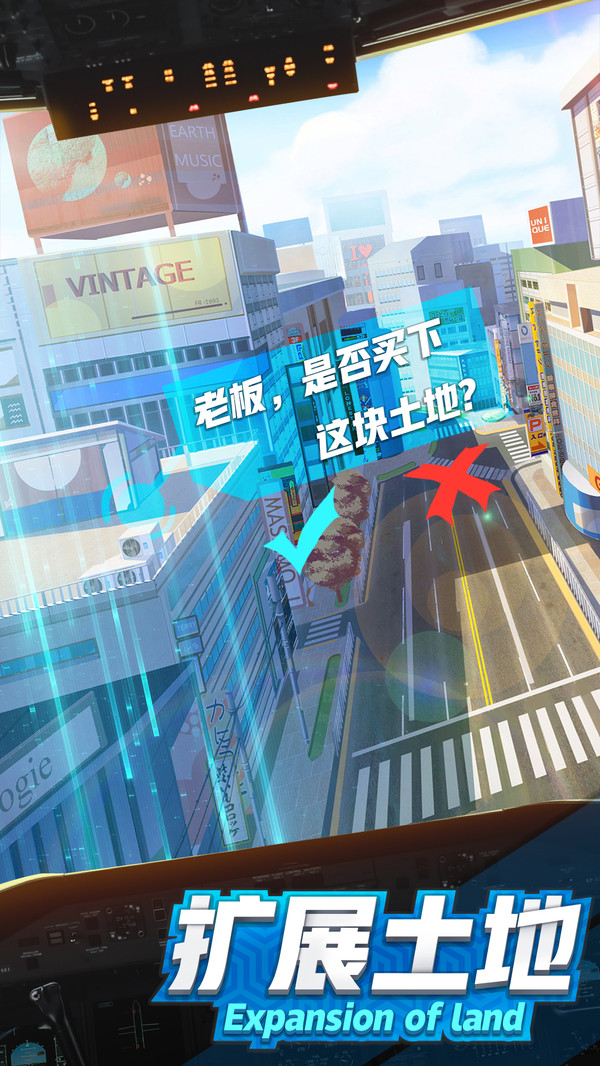 商道高手 小米版