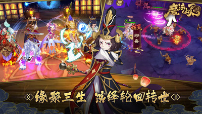 魔法仙靈 小米版