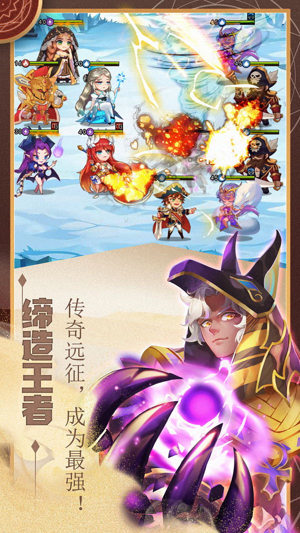 水晶傳說 小米版