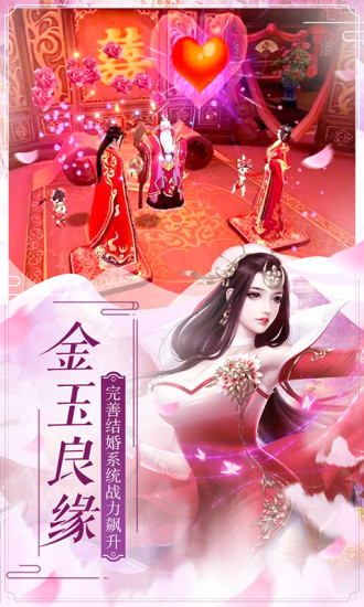 蒼穹劍訣異獸錄