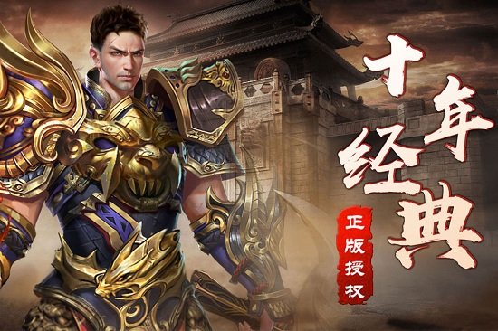 裁決王座 小米版