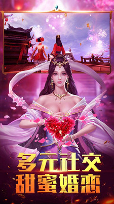 碧雪情天3D海量版