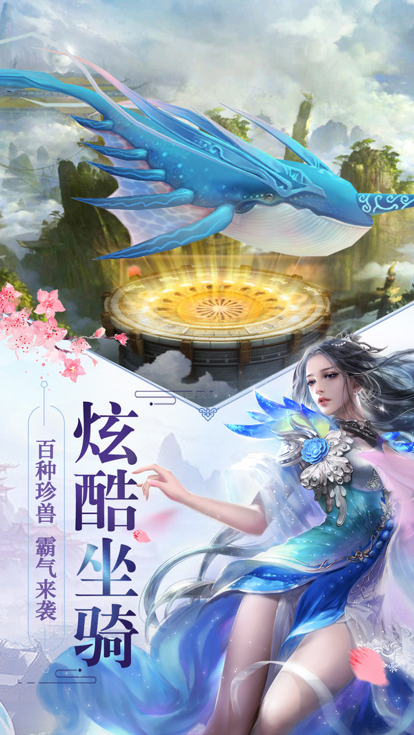 三界 小米版