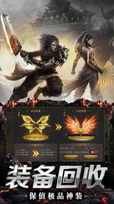 熱血戰(zhàn)紀(jì) 小米版