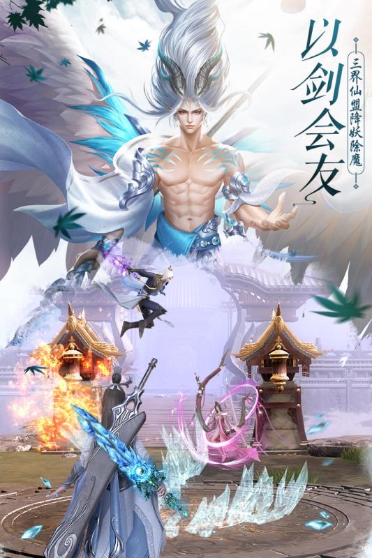 天道問情高爆版