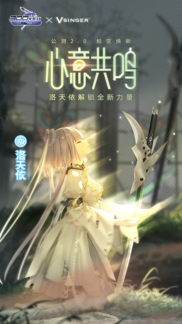 300大作戰 小米版