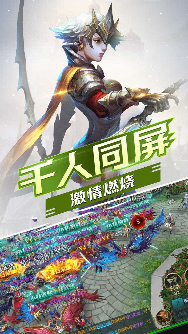 世界異化之后 小米版
