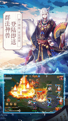 一戰封神 小米版