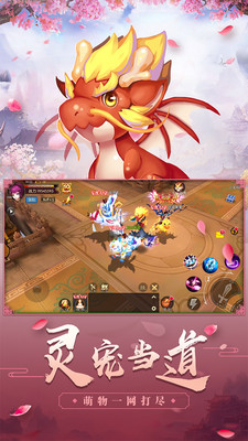 刀劍笑新傳 小米版