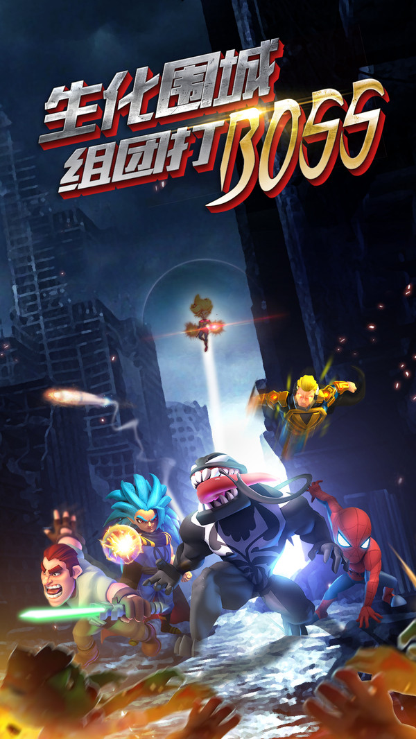 僵尸沖突2 小米版