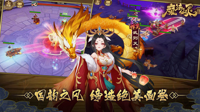 魔法仙靈 小米版