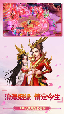 菲狐倚天情緣 小米版