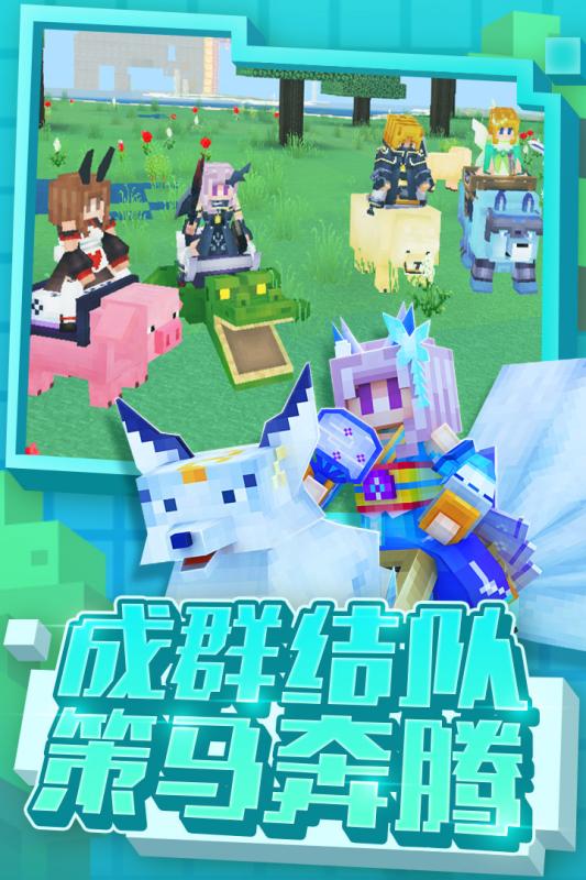 奶塊 小米版
