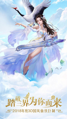 幻靈仙境 小米版