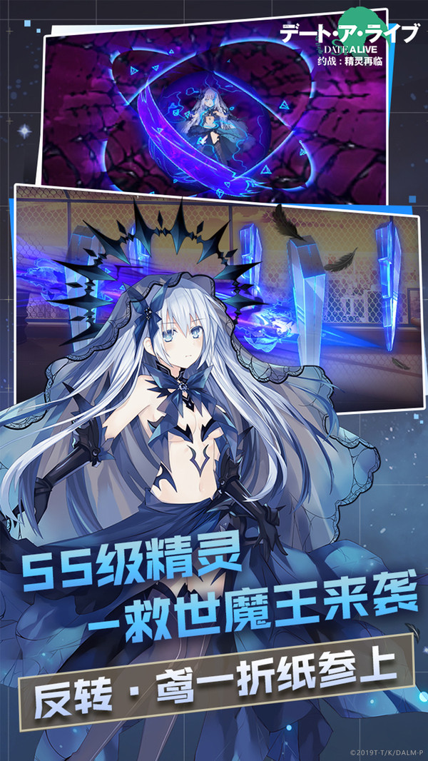 約戰精靈再臨 小米版