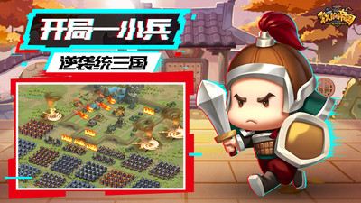 我的帝國(guó) 小米版
