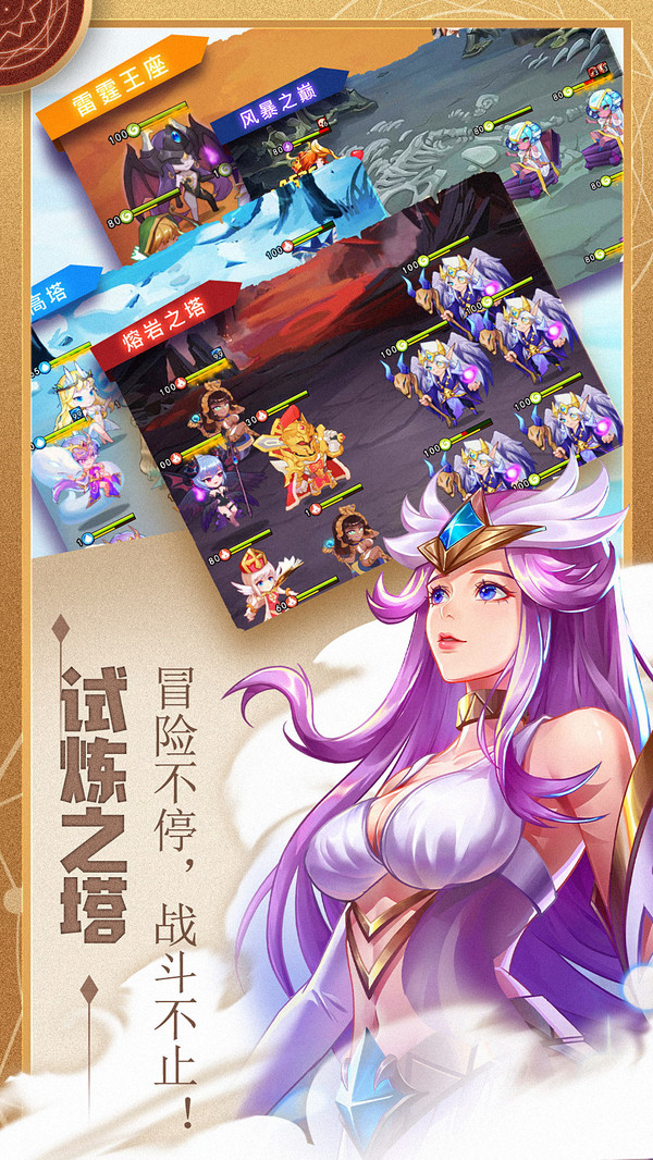 水晶傳說 小米版