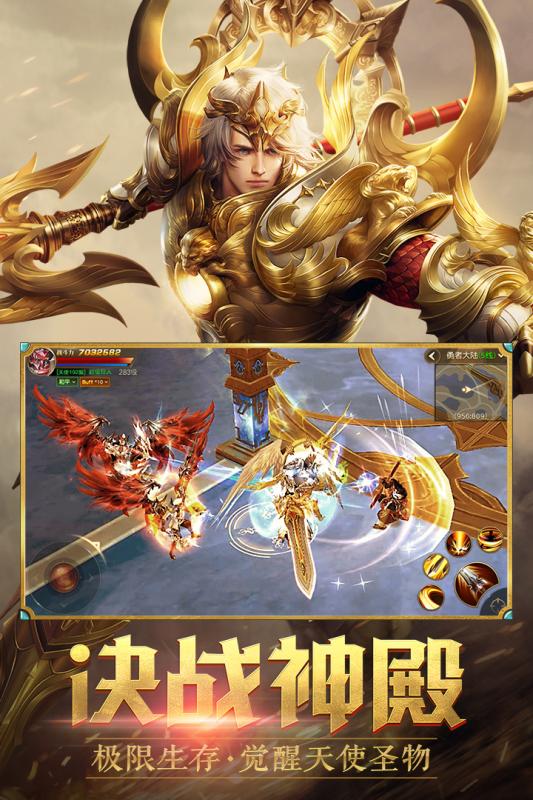天使紀元 小米版