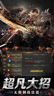 熱血戰(zhàn)紀(jì) 小米版