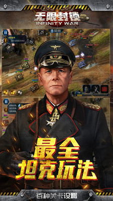 無(wú)限封鎖 小米版