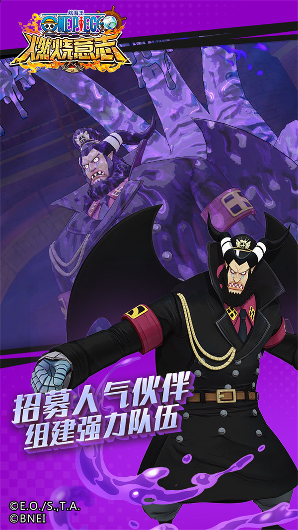 航海王：燃燒意志 小米版