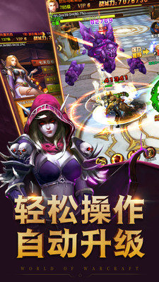 榮耀之劍 小米版