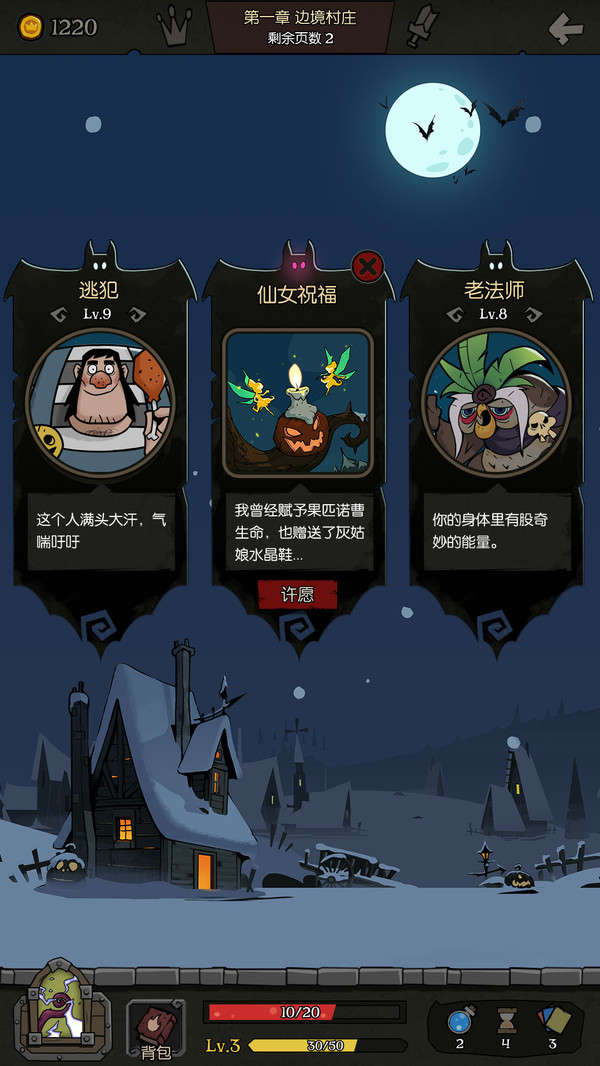 月圓之夜 小米版