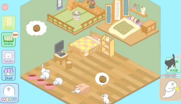 貓居