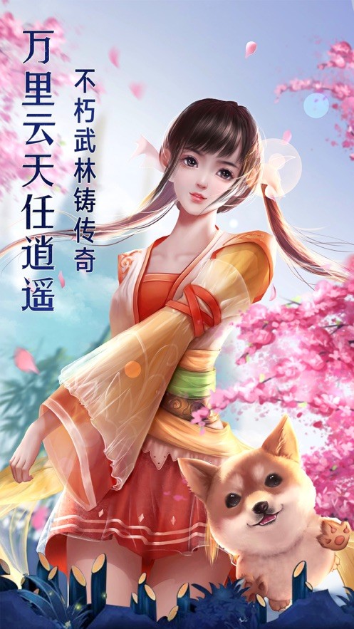 千年風(fēng)華