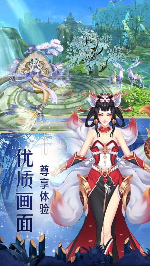 千年風(fēng)華