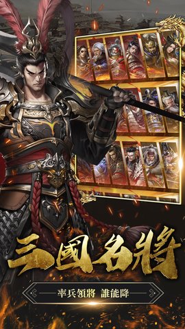 寸土之爭
