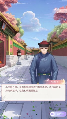 跨越千年的愛戀