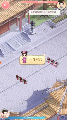 跨越千年的愛戀