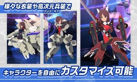 愛(ài)麗絲艾吉斯