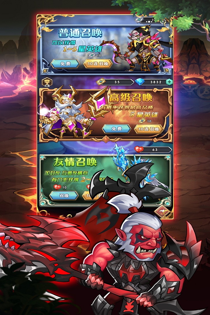 英雄傳奇 九游版