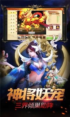 西游記：大話女兒國 BT版