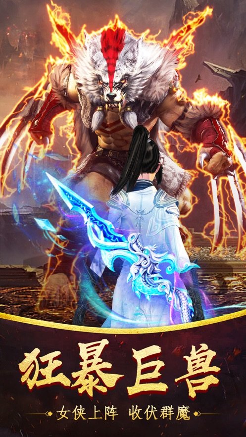劍魔縹緲錄