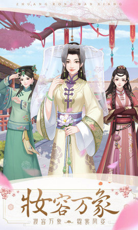 獨(dú)孤訣之后宮生存法則 最新版