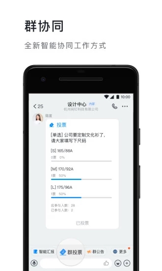 釘釘